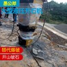 公路扩宽气体爆破岩石劈裂机岩石劈裂机简单快捷