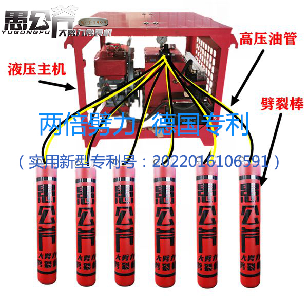 挖地基破坚硬岩石设备用裂石机器参数