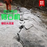 无振动无噪音开采岩石劈裂棒用液压撑石机供应商图片0