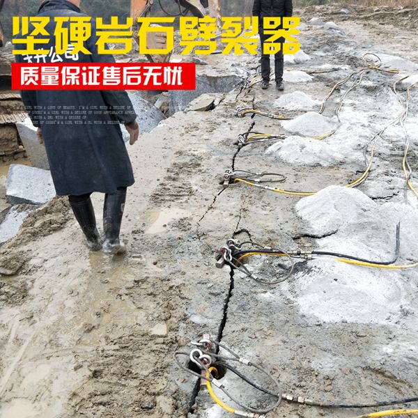 液压劈裂机取代膨胀剂开挖本地施工处玉树县