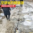 岩石破碎分解大型劈石机操作说明巩留县图片