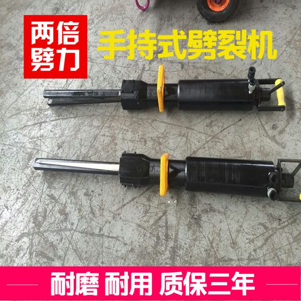 破硬石头用什么给搞分裂开液压分裂机使用方法