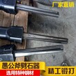 隧道石场开采劈裂机工作效果柯坪县图片