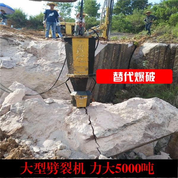 挖石方路基分裂设备用手持式撑石器操作方法
