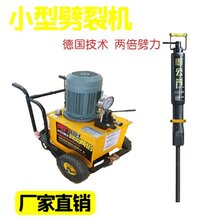 破碎锤风镐打不动的岩石没有中间商酉阳图片