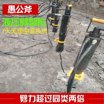 武强县清除地基硬岩石劈裂机技术指导
