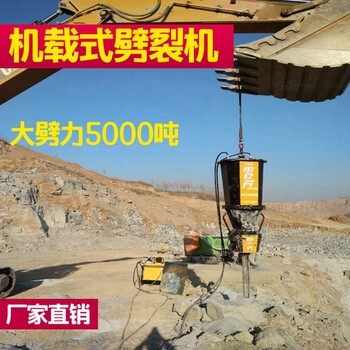 岩石撑裂机开采方案宝清县