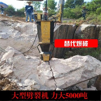 临川天然石材开采便捷式劈裂机高性价比