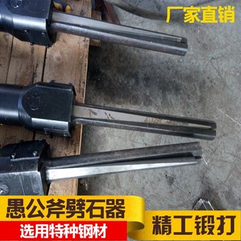 鹤庆县无炸药开山裂石机施工方案书