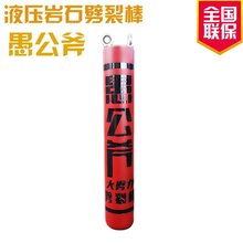 路面混凝土开山机使用方法顺平县图片