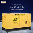 伊藤75KW全自动发电机YT2-90KVA-ATS图片