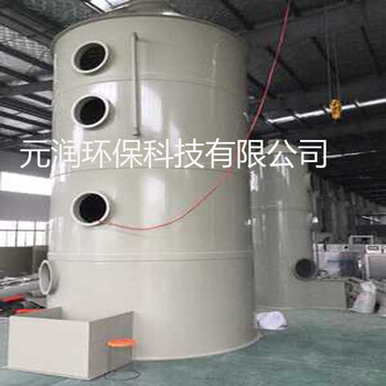 喷淋塔废气处理环保设备水淋塔碳钢不锈钢脱硫除尘酸雾净化塔