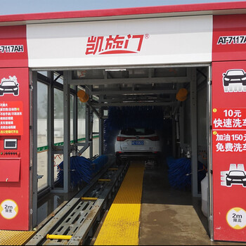 甘肅凱旋門洗車機電腦洗車機全自動洗車機廠家