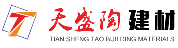 佛山市天盛陶建材有限公司