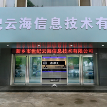 客源汇图片