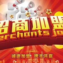 客源汇招商加盟图片