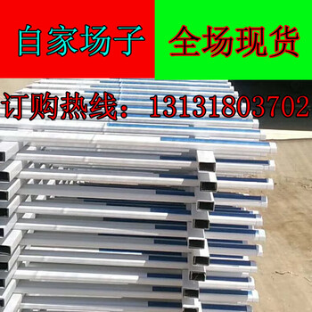 現(xiàn)貨供應(yīng)PVC草坪護(hù)欄變壓器護(hù)欄圍墻護(hù)欄小區(qū)護(hù)欄