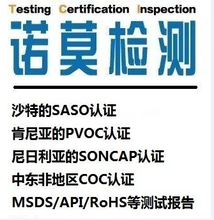 机械设备的欧盟CE认证办理