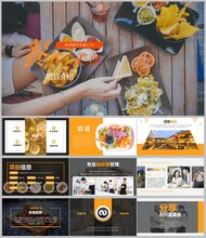 郑州PPT设计公司一对一设计PPT美化设计制作