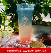焦作学习奶茶技术要多少钱学习奶茶技术要多少钱图片