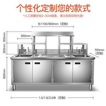 郑州市登封市制作奶茶培训班开茶饮店设备