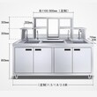 多功能操作台,自己开奶茶店的流程,河南隆恒放心品质图片