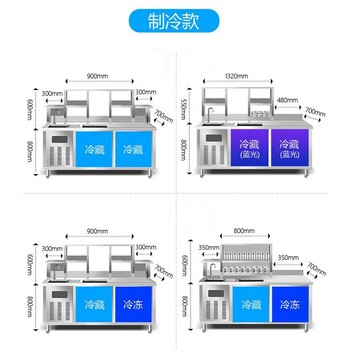 奶茶整套设备价格,奶茶店很火,河南隆恒全国联保