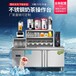 奶茶店机器,学习奶茶技术和买设备,河南隆恒品质优良
