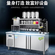 整套奶茶設備價格表,操作臺控制臺,河南隆恒免費教技術