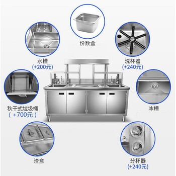 奶茶加工机器,一套做奶茶设备价格,河南隆恒厂家