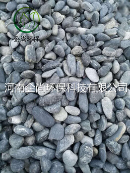 污水處理鵝卵石濾料墊層河南鵝卵石廠家