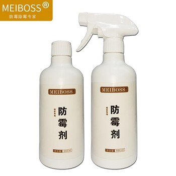 MEIBOSS墙体防霉剂教你如何做好墙体防霉工作