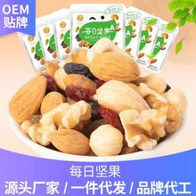 广西南宁坚果炒货代加工厂碧根果夏威夷果加工来料加工图片
