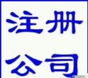 隆杰财税以客为尊诚信为根力争第一图片