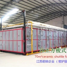 天然氣梭式窯70m3陶瓷梭式窯