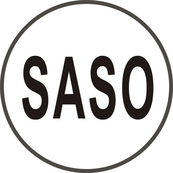 LED筒灯SASO认证LED射灯SASO认证节能灯SASO认证