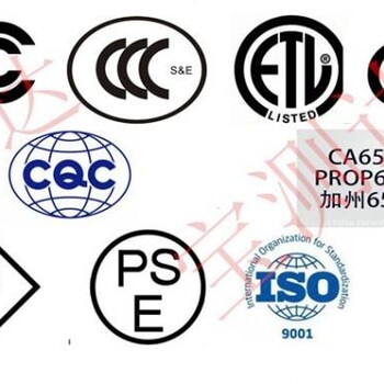 便携式打印机、便携式标签打印机、FCC出口认证