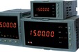 虹润推出NHR-2100/2200系列定时器/计时器