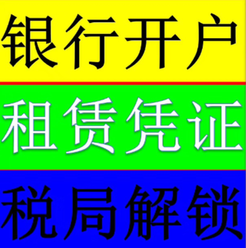 福田车公庙小型办公室出租，提供红本，可申请一般纳税人