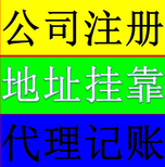 10-70平《龙华精装办公室出租》提供红本，全新家私，空调水电全包图片1