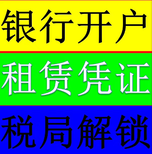 10-70平《龙华精装办公室出租》提供红本，全新家私，空调水电全包图片2