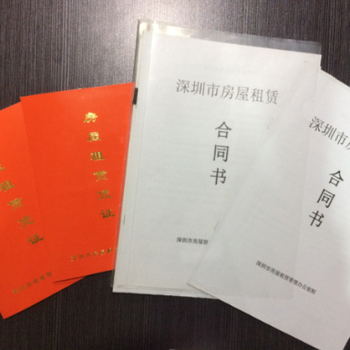 大浪街道《10-80平》租赁凭证出租，税务异常解除