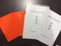 10-70平《龙华精装办公室出租》提供红本，全新家私，空调水电全包图片0