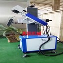 全自動激光噴碼機(jī)生產(chǎn)日期打碼機(jī)全自動二維碼激光噴碼機(jī)