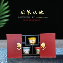 廠家琺瑯雙絕套組同心同夢(mèng)一輩子360度旋轉(zhuǎn)茶杯