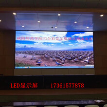 兰州工程车车载led屏,兰州led显示屏故障维修