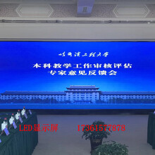 甘肃小间距led显示屏,led显示屏广告工程甘肃