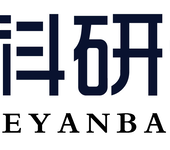 福建省大型仪器共享平台科研伴侣诚邀各大实验室入驻