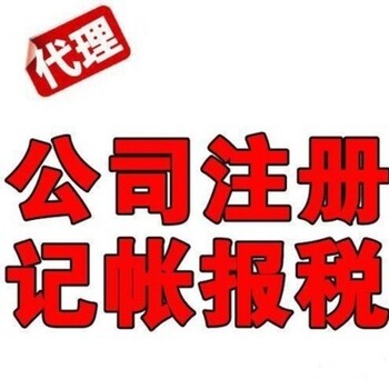 台风都刮不走的自信、淄博隆杰财税