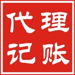 专业为淄博公司注册提供工商事务咨询